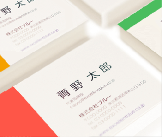 名刺印刷