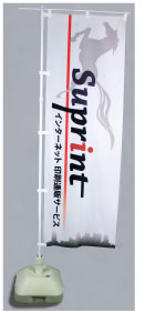 のぼり印刷